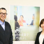 株式会社博報堂ＤＹアイ・オー様 導入事例