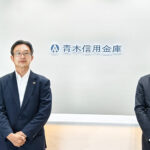 青木信用金庫