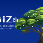 「難しいことを、最高に面白く。」ビズアップ総研のYouTube番組「BiZch.」公式ポータルサイト開設＆鈴木啓太氏との特別対談を公開！
