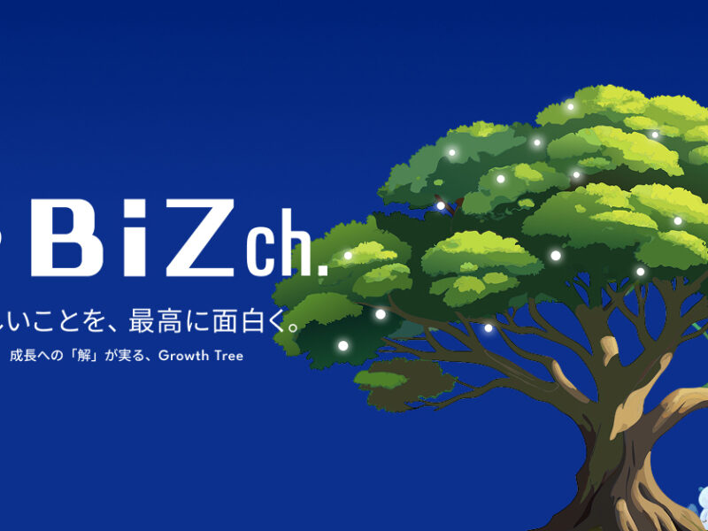 「難しいことを、最高に面白く。」ビズアップ総研のYouTube番組「BiZch.」公式ポータルサイト開設＆鈴木啓太氏との特別対談を公開！
